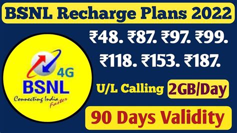 bsnl recharge plan 2022 4g|bsnl incoming recharge plan 2022.